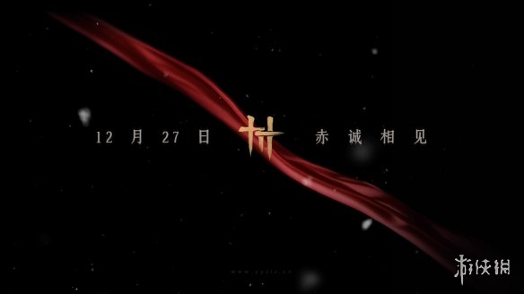 游侠网29